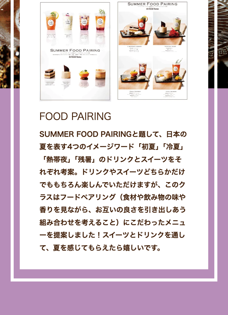 FOOD PAIRING